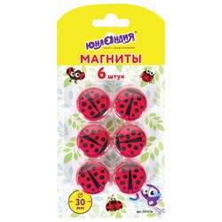 Магниты ЮНЛАНДИЯ 30 мм, НАБОР 6 шт., "БОЖЬЯ КОРОВКА", красные, 237476 - фото 17459388