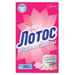 Стиральный порошок универсальный для всех типов белья 450г ЛОТОС "Весенние цветы", МИ, 00000061 - фото 17490780