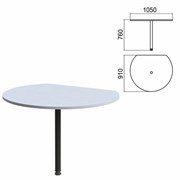 Стол приставной полукруг "Арго", 1050х910х760 мм, серый/опора черная (КОМПЛЕКТ)