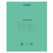 Тетрадь BRAUBERG "EXTRA" 12 л., клетка, плотная бумага 80 г/м2, обложка картон, 105706