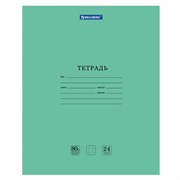 Тетрадь BRAUBERG "EXTRA" 24 л., клетка, плотная бумага 80 г/м2, обложка картон, 105710