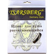 Шланг для душа Tsarsberg TSB-175ii