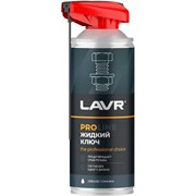 Жидкий ключ LAVR PROline, 520 мл