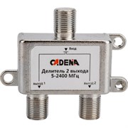 Делитель CADENA 5-2400