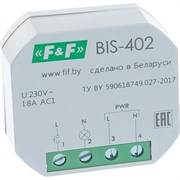 Бистабильное реле Евроавтоматика F&F BIS-402