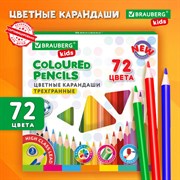 Карандаши цветные BRAUBERG KIDS NEW, 72 цвета, трехгранные, грифель 3 мм, 182005