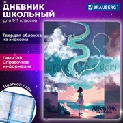 Дневник 1-11 класс 48 л., кожзам (твердая с поролоном), печать, цветной блок, BRAUBERG, "Аниме", 106951