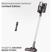 Вертикальный пылесос DAUKEN bs220 storm le