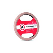 Оплетка руля AUTOPROFI AP-300 D.BE M