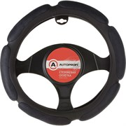 Оплетка руля AUTOPROFI SP-5026 BK S