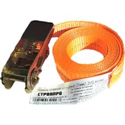 Кольцевой стяжной ремень СТРОП-ПРО SP03057