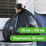 Пакеты для мусора Optiline 23-1805
