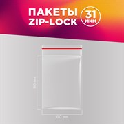 Фасовочные пакеты Aviora 107-020