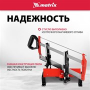 Прецизионное стусло MATRIX 22732