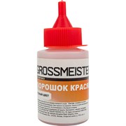 Порошок красящий GROSSMEISTER 10301003