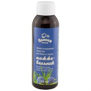 Ароматизатор Банная линия 11-525