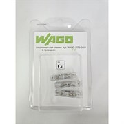 Соединитель для сращивания WAGO 50258