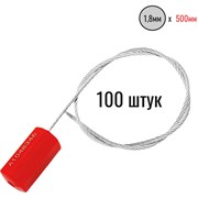 Тросовая пломба ООО Пломба.Ру 1006209