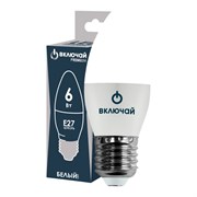 Светодиодная лампа ВКЛЮЧАЙ PREMIUM C37-6W-E27-W