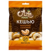 Кешью жареный соленый 50 г, AZIA FOOD