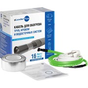 Комплект xLayder Pipe EHL-16-2