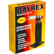 Газовый паяльник Dayrex 32