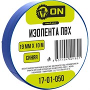 Изолента ON 17-01-050