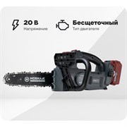 Аккумуляторная пила Мобил К xca25 комфорт,