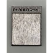 Образец шероховатости НТЦ Эксперт ntc-000073