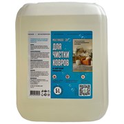 Средство для химчистки Мультимэйд 30