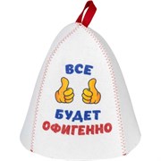 Банная шапка ГлавБаня Б40363
