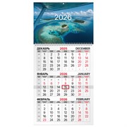 Календарь квартальный на 2026 г., 1 блок, 1 гребень, бегунок, мелованная бумага, BRAUBERG, "Острова", 116749