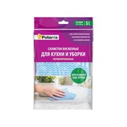 Вискозные перфорированные салфетки для кухни и уборки PATERRA 406-075