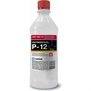 Растворитель Химик Р-12