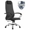 Кресло офисное МЕТТА "SU-B-10" хром, ткань-сетка, сиденье и спинка мягкие, темно-серое - фото 11116557