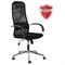 Кресло офисное BRABIX "Pilot EX-610 CH" premium, хром, ткань-сетка, черное, 532417 - фото 12670902