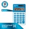 Калькулятор карманный BRAUBERG PK-608-BU (107x64 мм), 8 разрядов, двойное питание, СИНИЙ, 250519 - фото 13110720