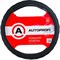 Оплетка руля AUTOPROFI AP-265 BK M - фото 13522408