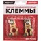 Японские тонкие медные клеммы Skyway S06701017 - фото 13525391