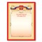 Грамота "Почетная" А4, мелованный картон, бронза, красная, BRAUBERG, 122092 - фото 13550183