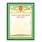Грамота "Благодарственное письмо" А4, мелованный картон, зеленая, BRAUBERG, 122093 - фото 13550184