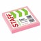 Блок самоклеящийся (стикеры) STAFF, 50х50 мм, 100 листов, розовый, 127143 - фото 13552142