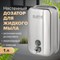 Дозатор для жидкого мыла LAIMA PROFESSIONAL INOX (гарантия 3 года), 1 л, нержавеющая сталь, зеркальный, 605393 - фото 13552897