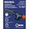 Газовая горелка Brima ГВ-9607 - фото 15841063