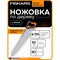 Ножовка по дереву FISKARS PowerTooth - фото 15896747