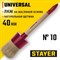 Круглая кисть STAYER UNIVERSAL-STANDART - фото 15936941