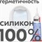 Универсальный силиконовый герметик KUDO KST-100 - фото 15962645