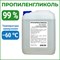 Пропиленгликоль APIS RUQ-020-0004 - фото 16870249