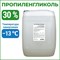 Пропиленгликоль APIS RUQ-013-0012 - фото 16872729
