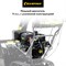 Снегоуборщик CHAMPION STT1170E - фото 16975500
